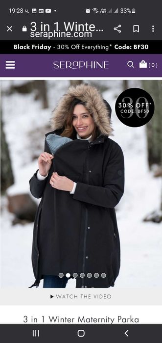 3 в 1 зимна парка за бременни - преди,  по време и след бременността S