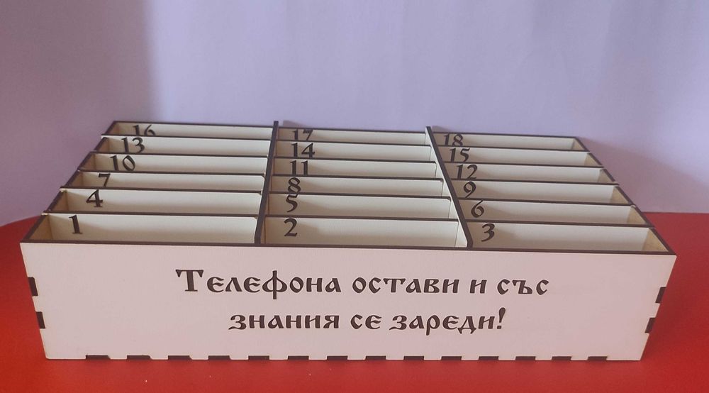 Органайзер за телефони.