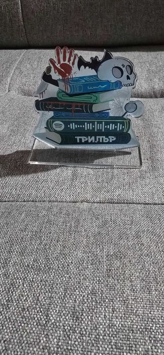Табелка, разделител за лавина с книги