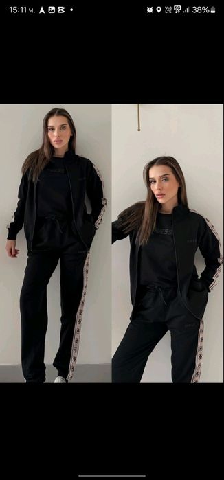 Екипи от 3 части