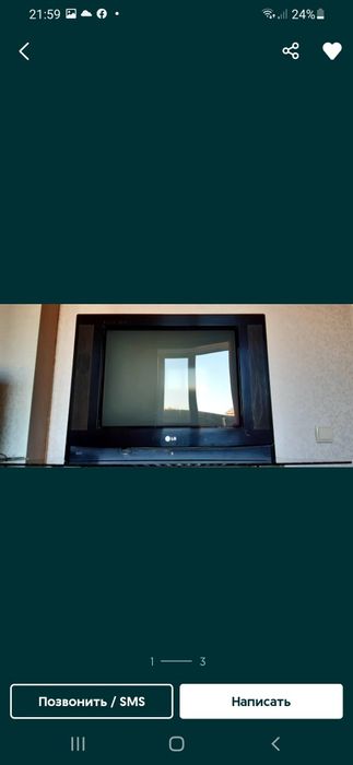 Телевизор істеп тұр