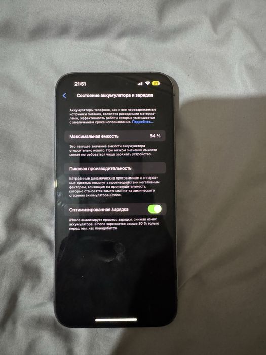 iphone 14 pro max deep purple 128gb sotiladi