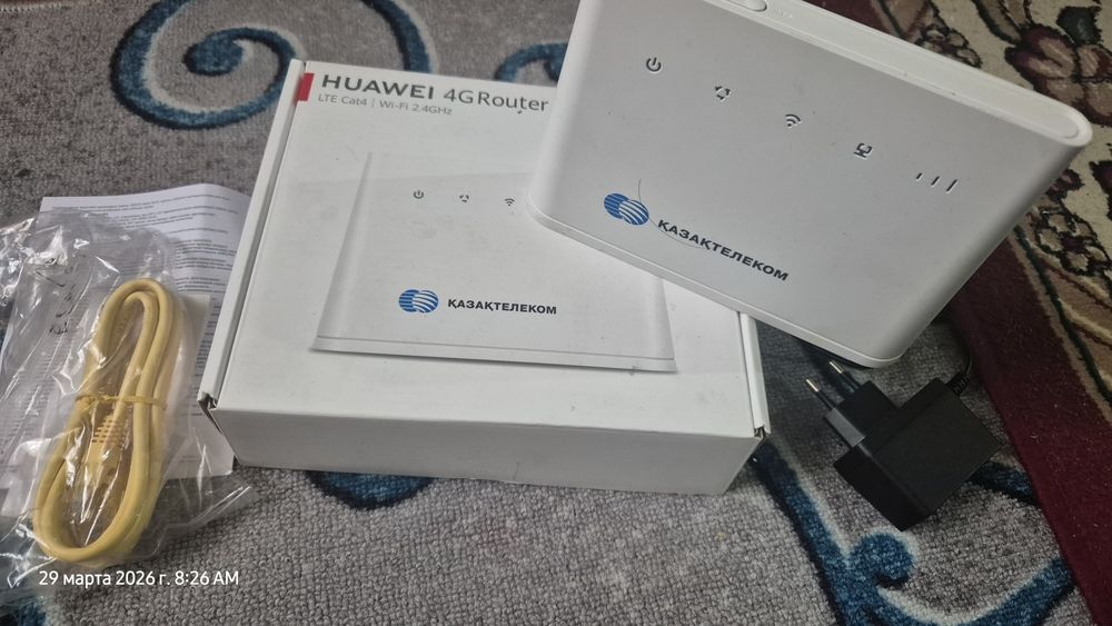 Домашнийй вайфай сатылады