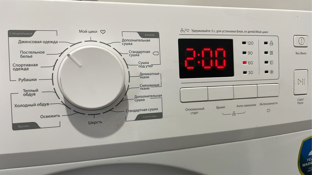 Продается сушилка ,бесплатно доставка