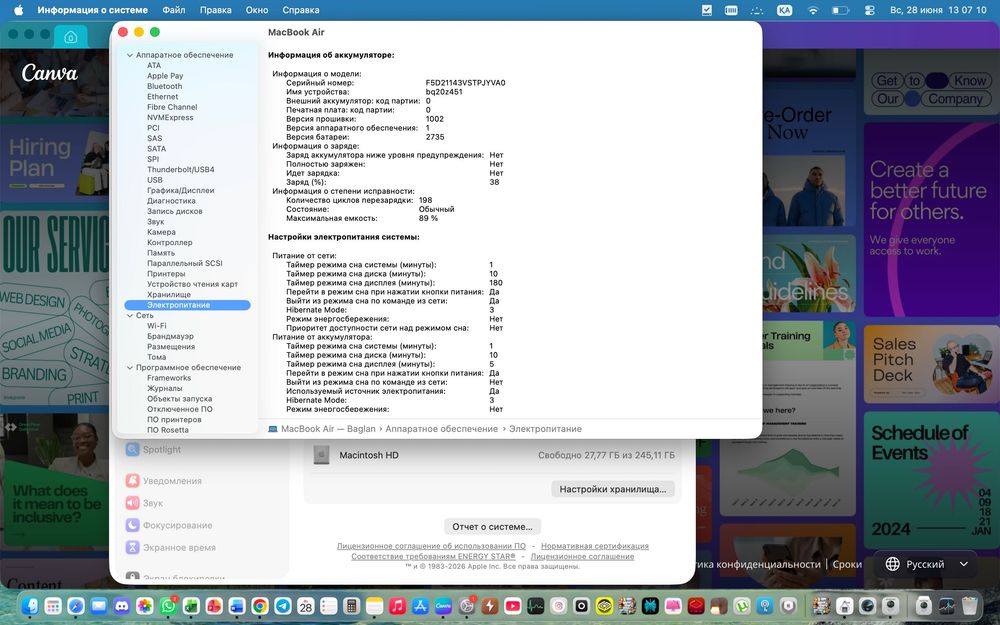  MacBook air M1 продаётся