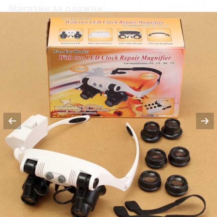 Бинокулярни увеличителни очила с 4 по 2лещи