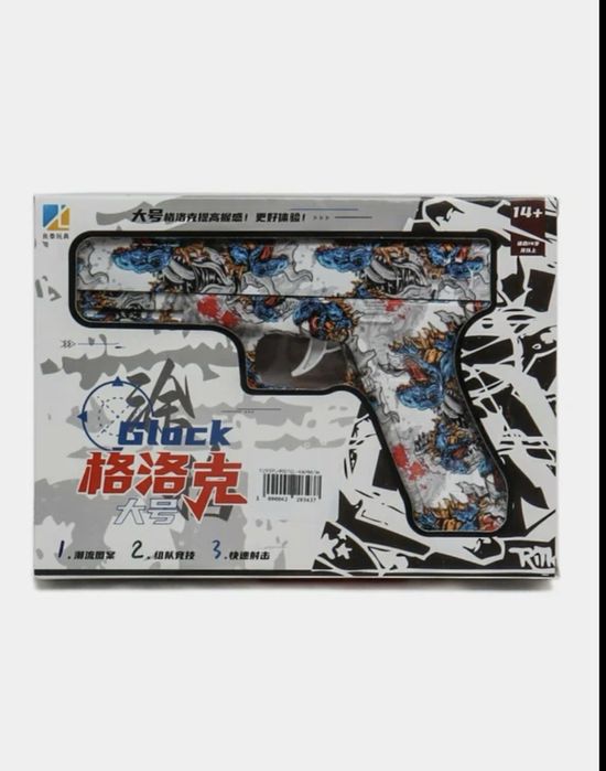 O'yinchoq pistolet har hl orbiz игрушка пистолет орбиз