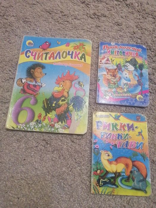 Сумочки, игрушки