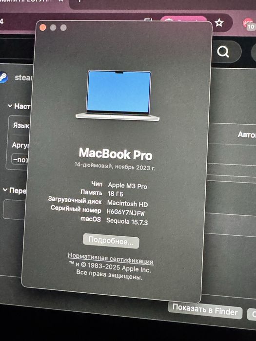 MacBook Pro M3 Pro, 18/512