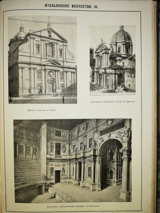 Энциклопедический словарь Брокгауз-Ефрон. Том 19