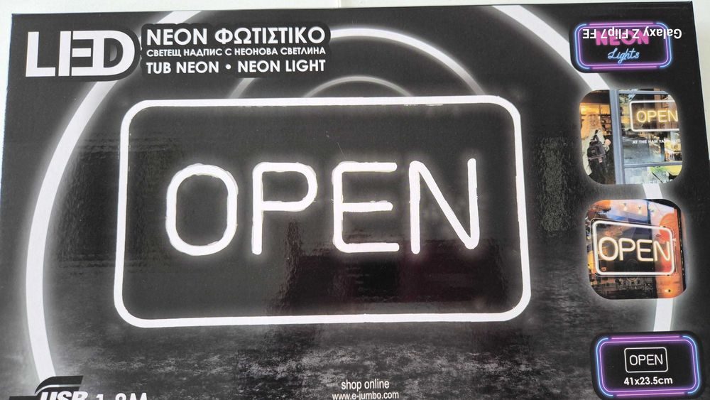 Неонова светеща лед табела