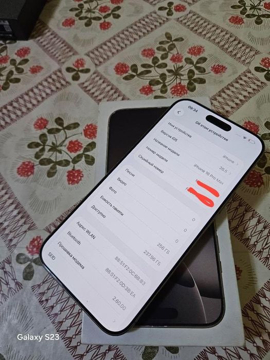 Iphone 16 pro max
