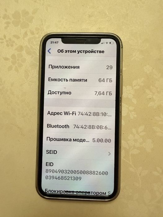 Продам айфон 11 про. 64 гб,