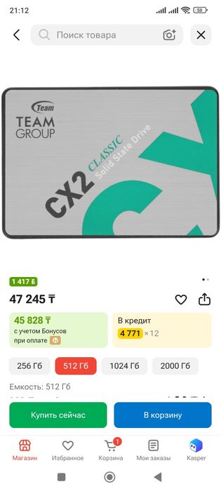 Системник продажа или обмен