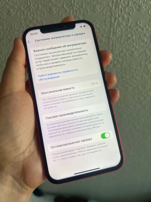 Айфон 12 128гб iPhone