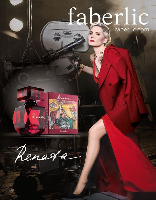 Парфюм. вода "Renata" от "Faberlic". 60 ml.  Новая.