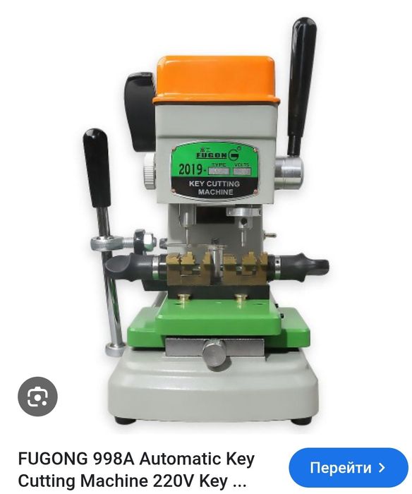 Станок для ключей