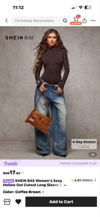 Кафяво боди, НОВО!