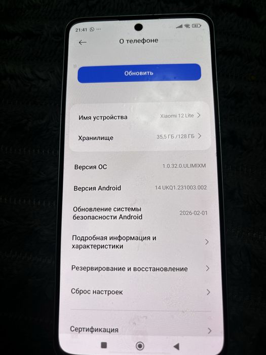 Продам Xiaomi 12 Lite 128GB
