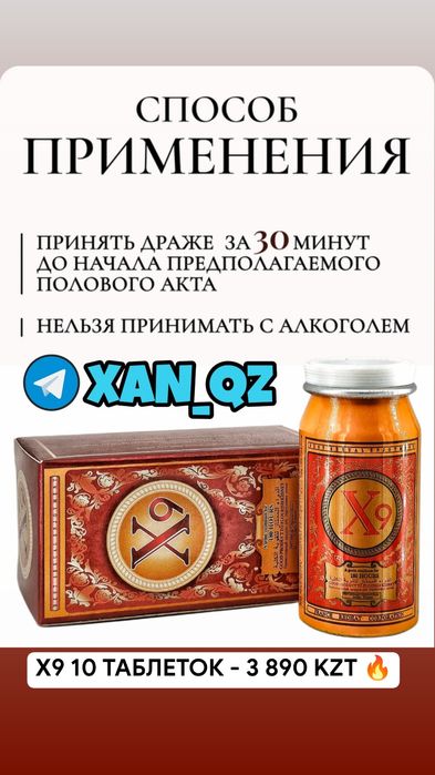 арабская активаторнаш
