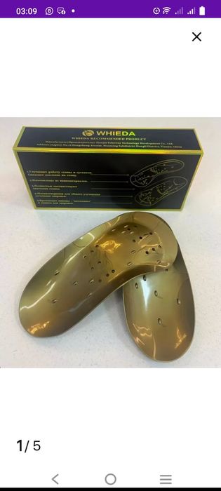 Ортопедические магнитный стельки с анионами