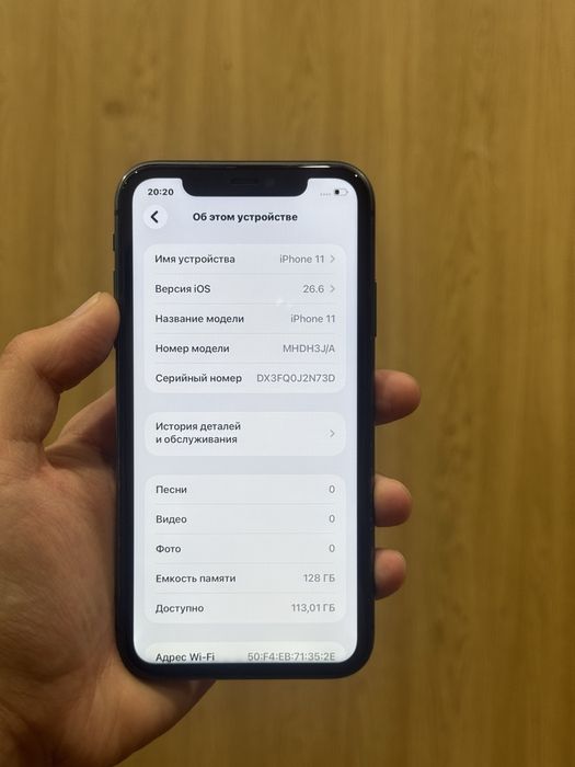 Iphone 11 128gb с коробкой