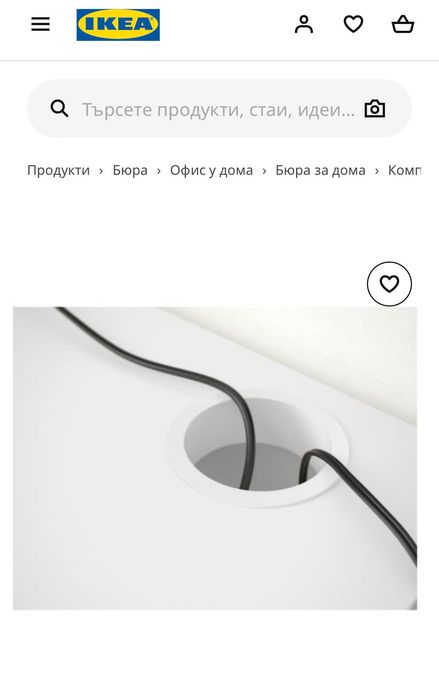 Компютърно бюро MICKE