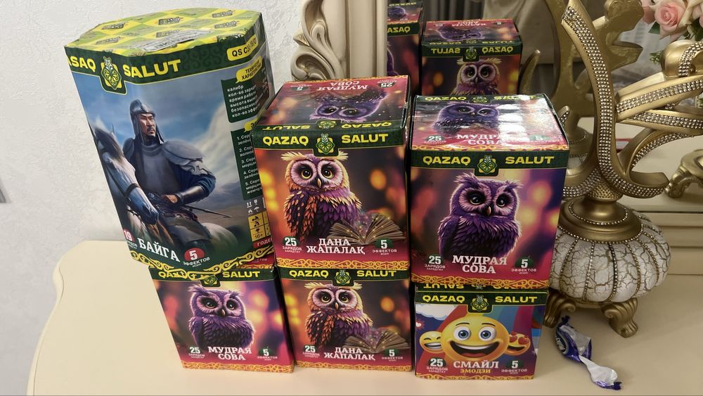 Салюты, салюттар