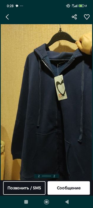 Продам спортивку с карманами и капюшоном дёшево