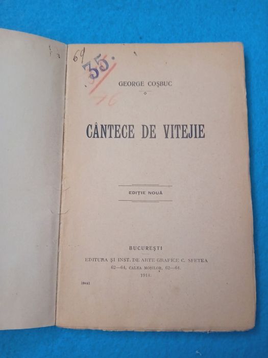 George Coșbuc Cântece de vitejie