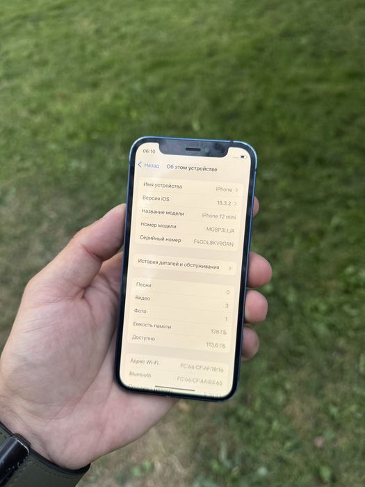 Продам Телефон Айфон 12 мини 128Gb