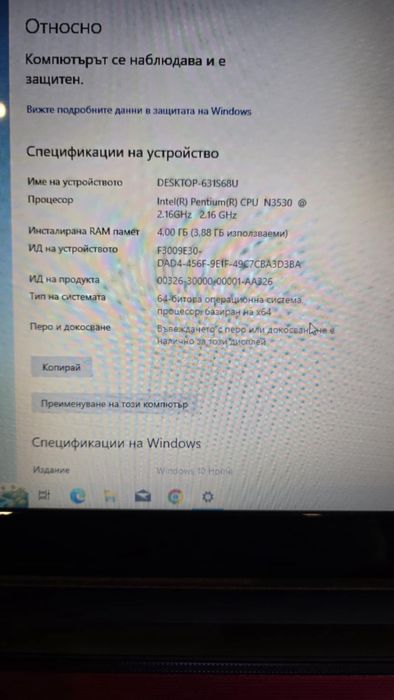 Лаптоп Toshiba satelite L50-B-1M3