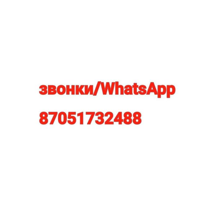 Сдаётся квартира посуточно и по часам