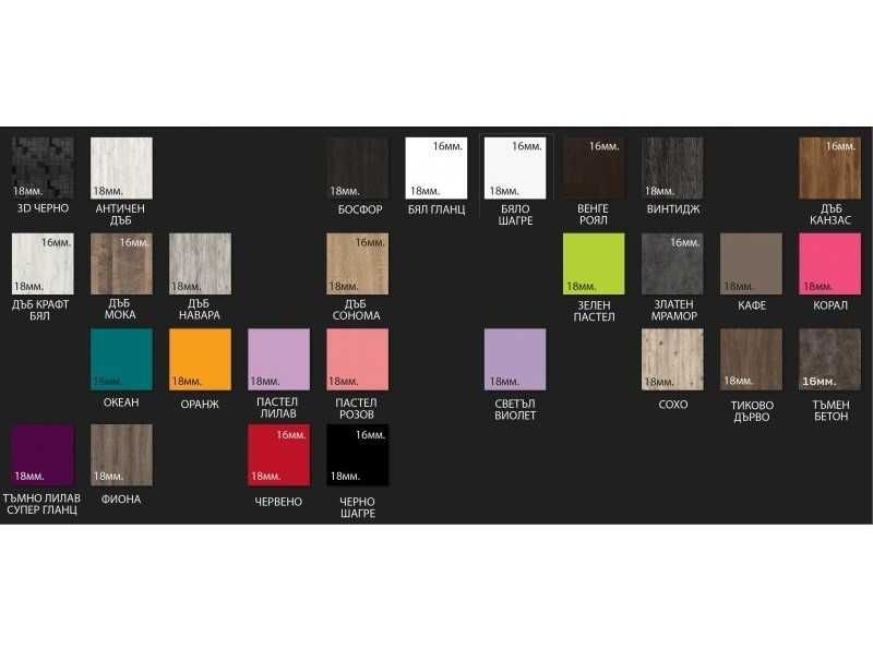 Портманто Вива ,