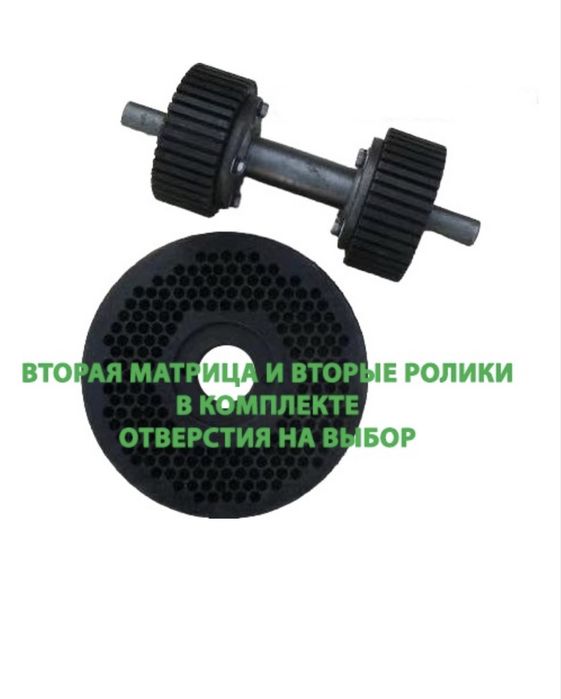 Гранулятор 125/220В 120кг/час