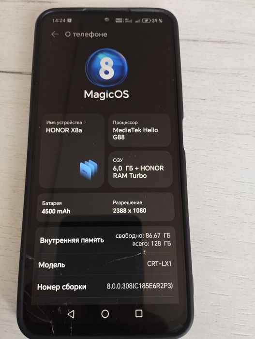 Продам honor x8 а