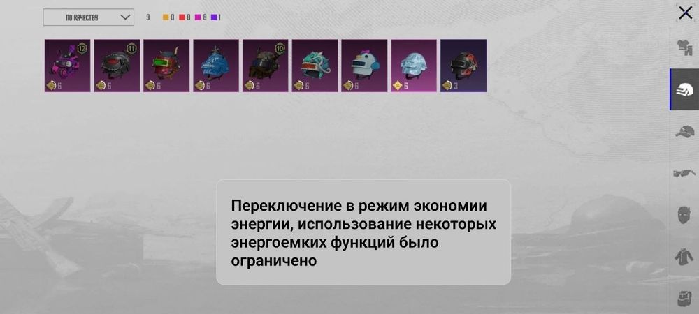 Акаунт Pudg mobile