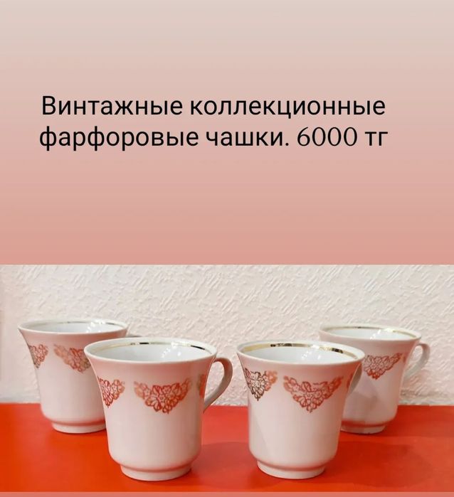 Чайные наборы. Листайте фото