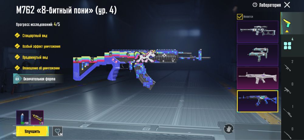 Аккаунт в пабг мобайл