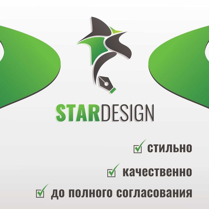 Услуги графического дизайнера