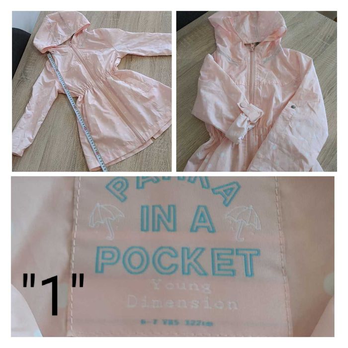 Якета за момиче 4-7 г.