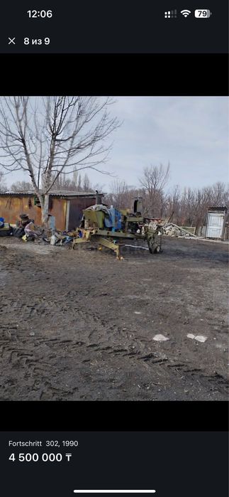 Комбайн германка самаходная