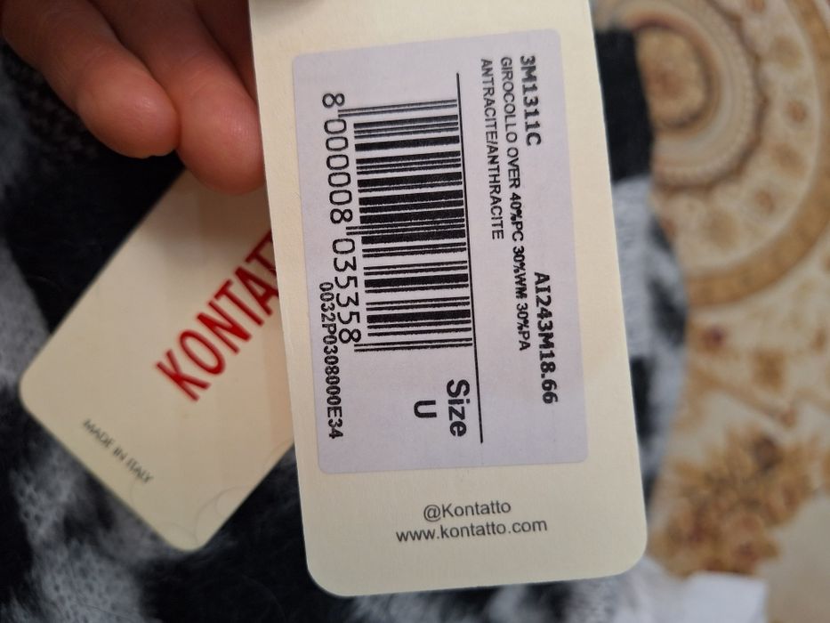 Кардиган мягкий теплый