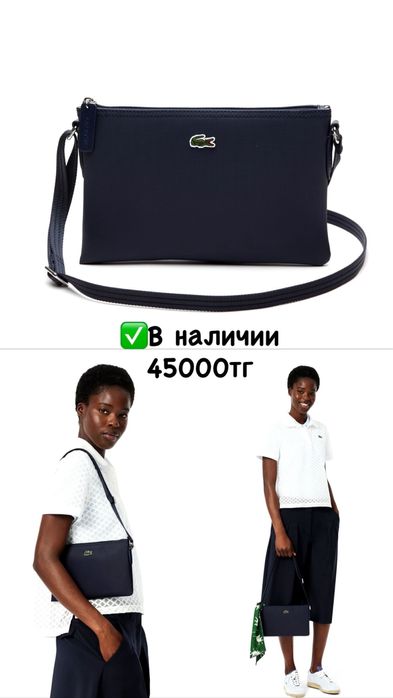 Оригинал сумки от Guess