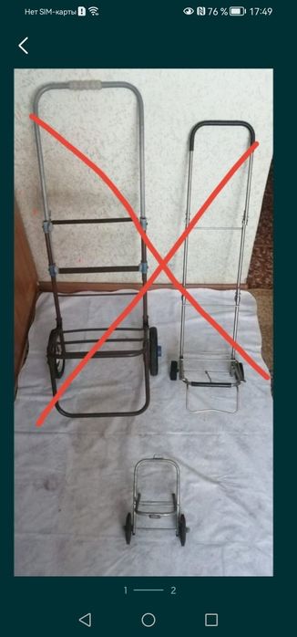 Продам тележка для чемодана