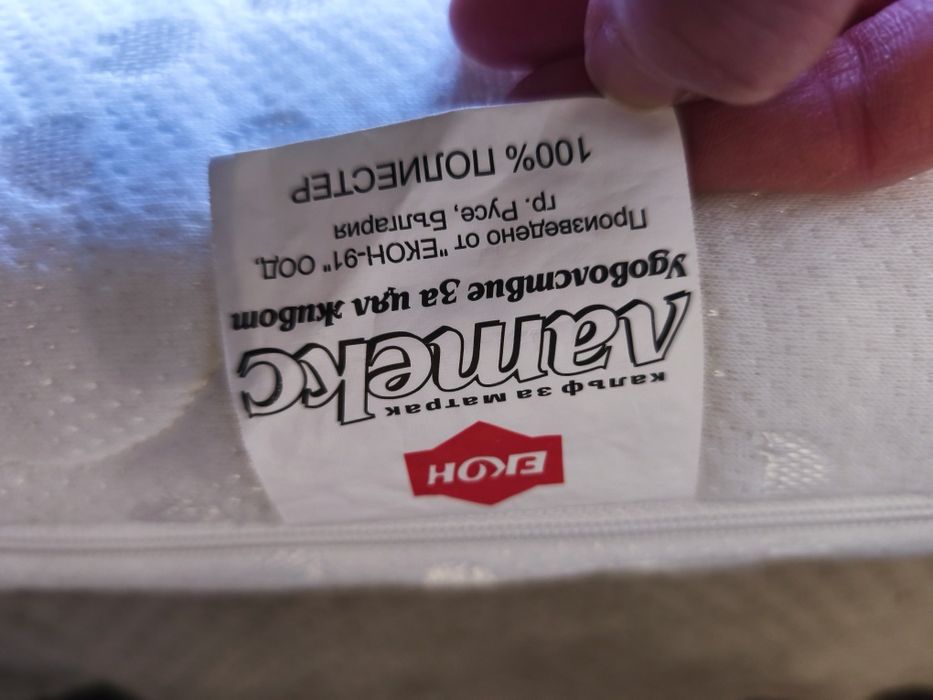 Бебешка сгъваема кошара