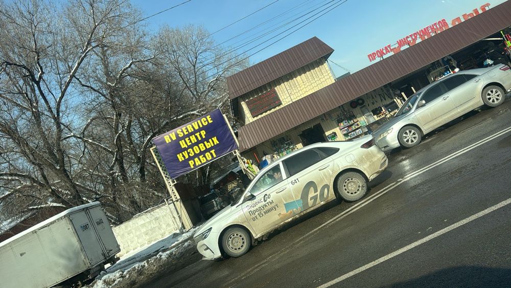 Кузовные, малярные работы