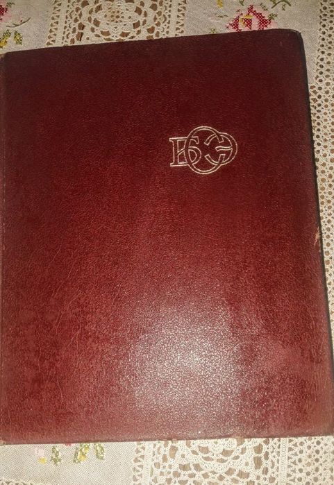 книги в хорошем переплете