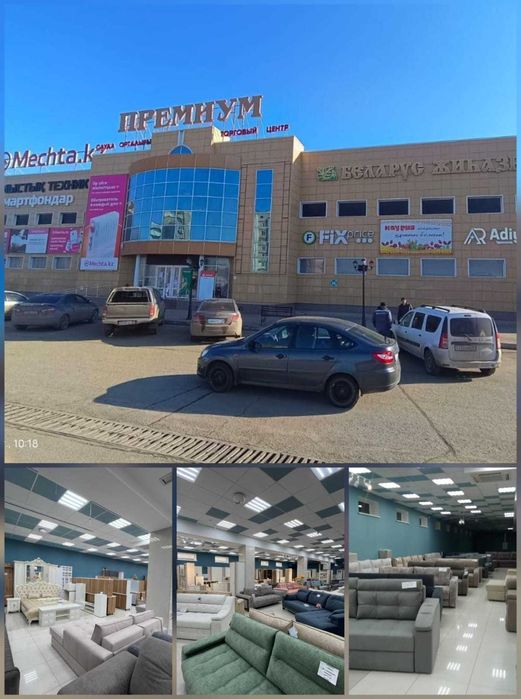 Сдается помещение