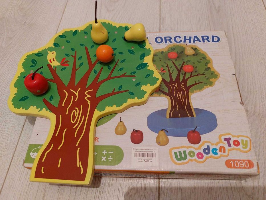 Детские развивающие игрушки